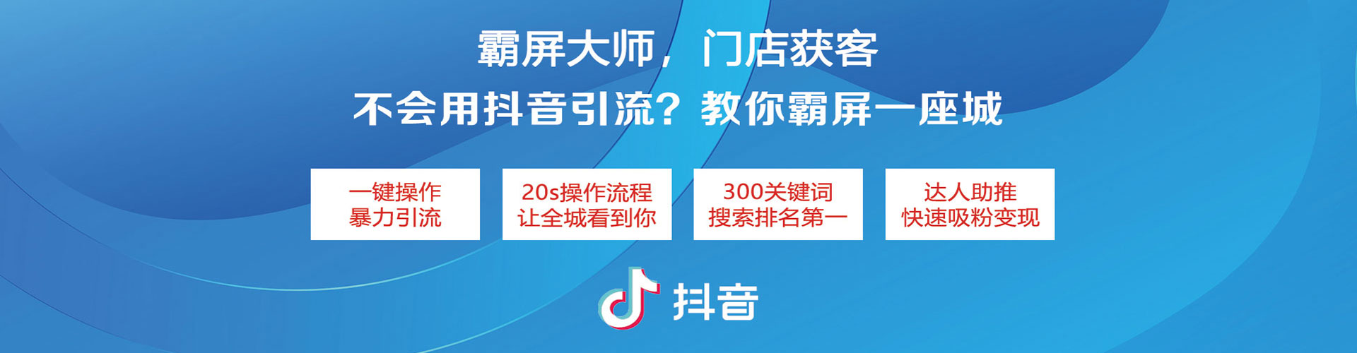 中西百度竞价