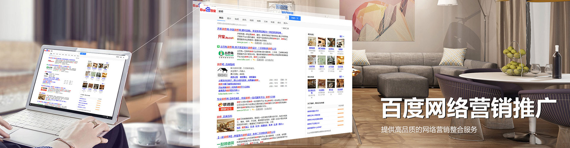 中西竞价代运营
