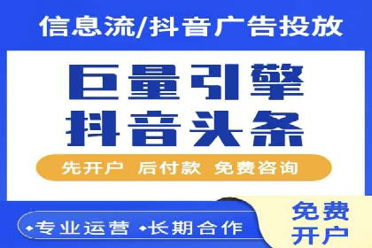 百度竞价跨平台营销策略：案例分析及实操经验