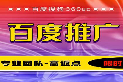 SEM网络推广实战案例：如何实现高效转化与推广