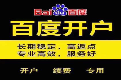 百度推广价格大揭底：看这些企业如何实现ROI最大化
