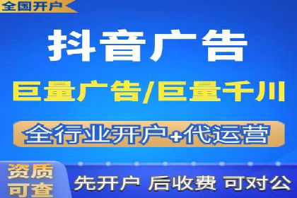 百度推广开户全解析：案例解析与操作技巧