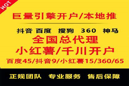 案例分享：SEM推广如何助力企业增长