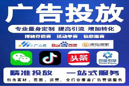 SEM广告案例：精准投放实现业绩增长