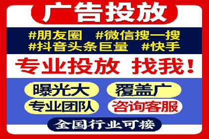 竞价排名在广告行业的前沿案例